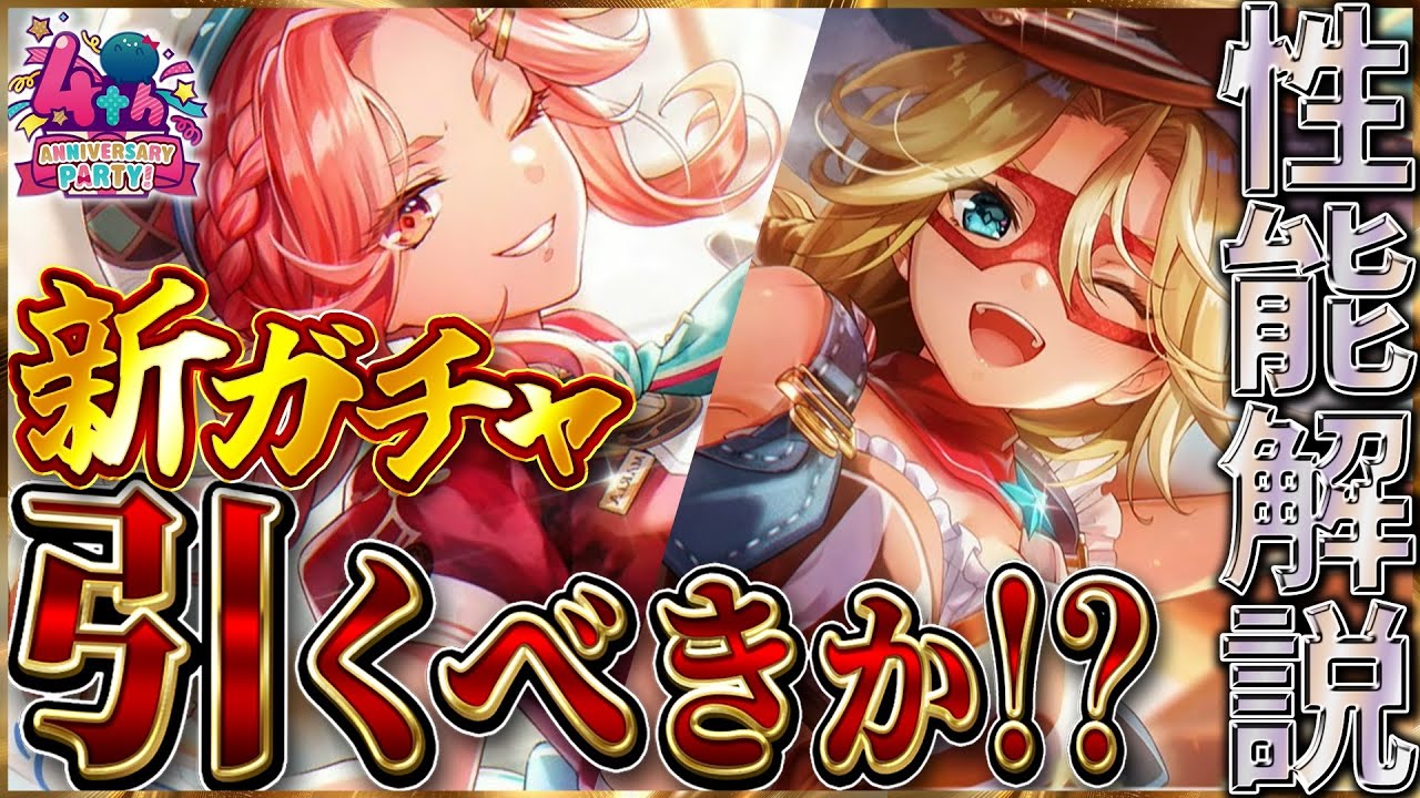 Heaven Burns Red] 