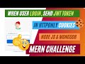 🔴NodeJS MongoDB Challenge #1👉 Sending JWT Tokens with Cookie using NodeJS & MongoDB in Hindi in 2020