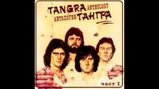 Video thumbnail of "Tangra - Diskoteka (Тангра - Дискотека)"