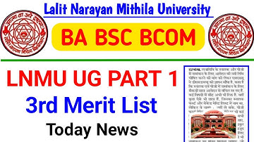 LNMU UG Part 1 3rd Merit List 2020 | BA Part 1 3rd Merit List | 3rd Merit List JARI | LNMU  News