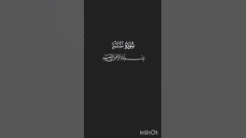 #تلاوة_خاشعة #احمد_عبدالرازق_نصر ❤️
