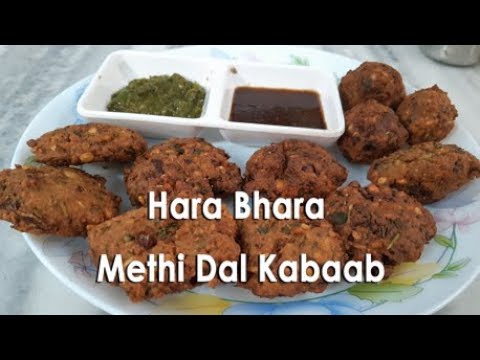 Recipe for Hare Bhare Methi aur Dal Kebab! | हरे भरे मेथी दाल कबाब की रेसिपी! | चना दाल और मेथी कबाब | Cookery Bites