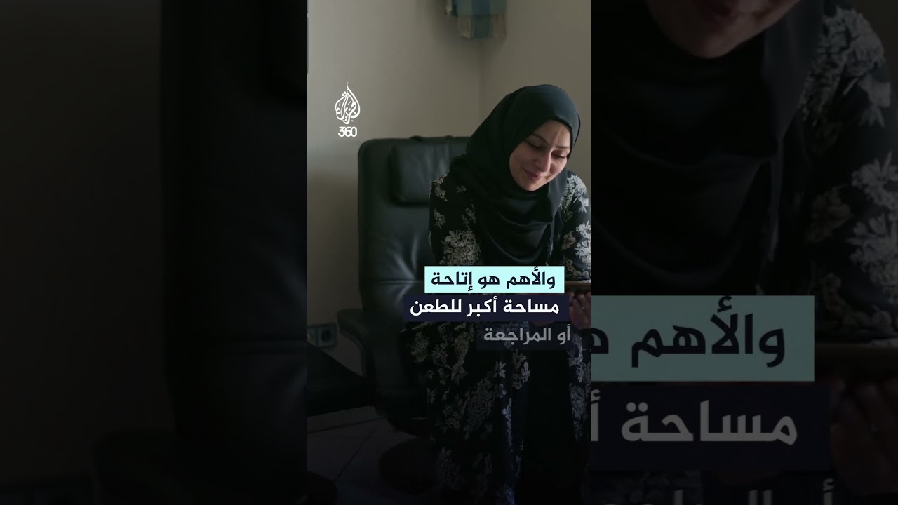 توصيات رسمية في السويد تقيد السحب الفوري للأطفال | خلف الأبواب المغلقة