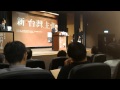20150915《新台灣的主張》新書發表會--李登輝 20150915《新台灣的主張》新書發表會--李登輝
