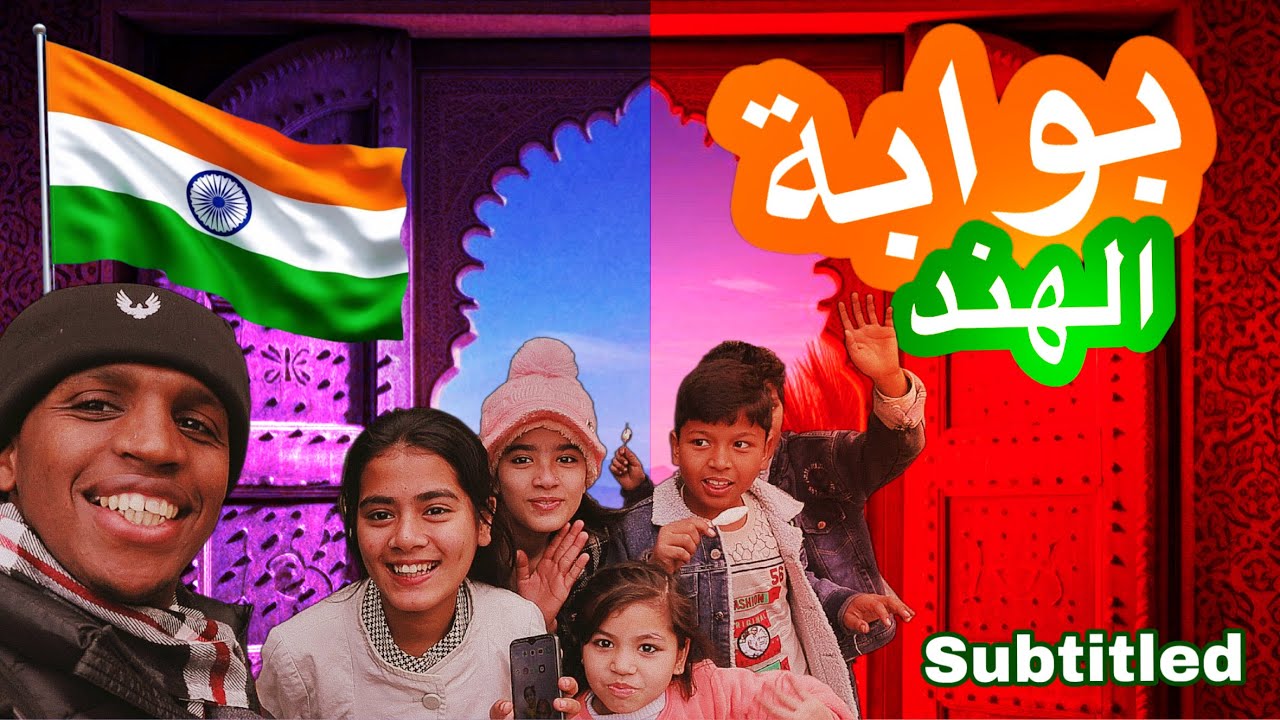 بوابة الهند | النصب التذكاري الوطني #نيودلهي 😉  Indian Gate & National War Memorial