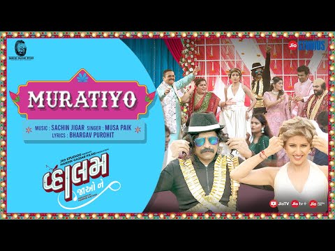 Muratiyo  | Vaahlam Jaao Ne | Sachin-Jigar | Musa Paik   | Pratik G | Deeksha J | Gujarati Song