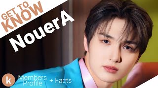NouerA (누에라) Members Profile + Facts (Birth Names, Positions etc...) [Get To Know K-Pop]