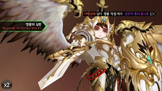 Seven Knights Korea Awakened Rudy Preview Skill And Animation