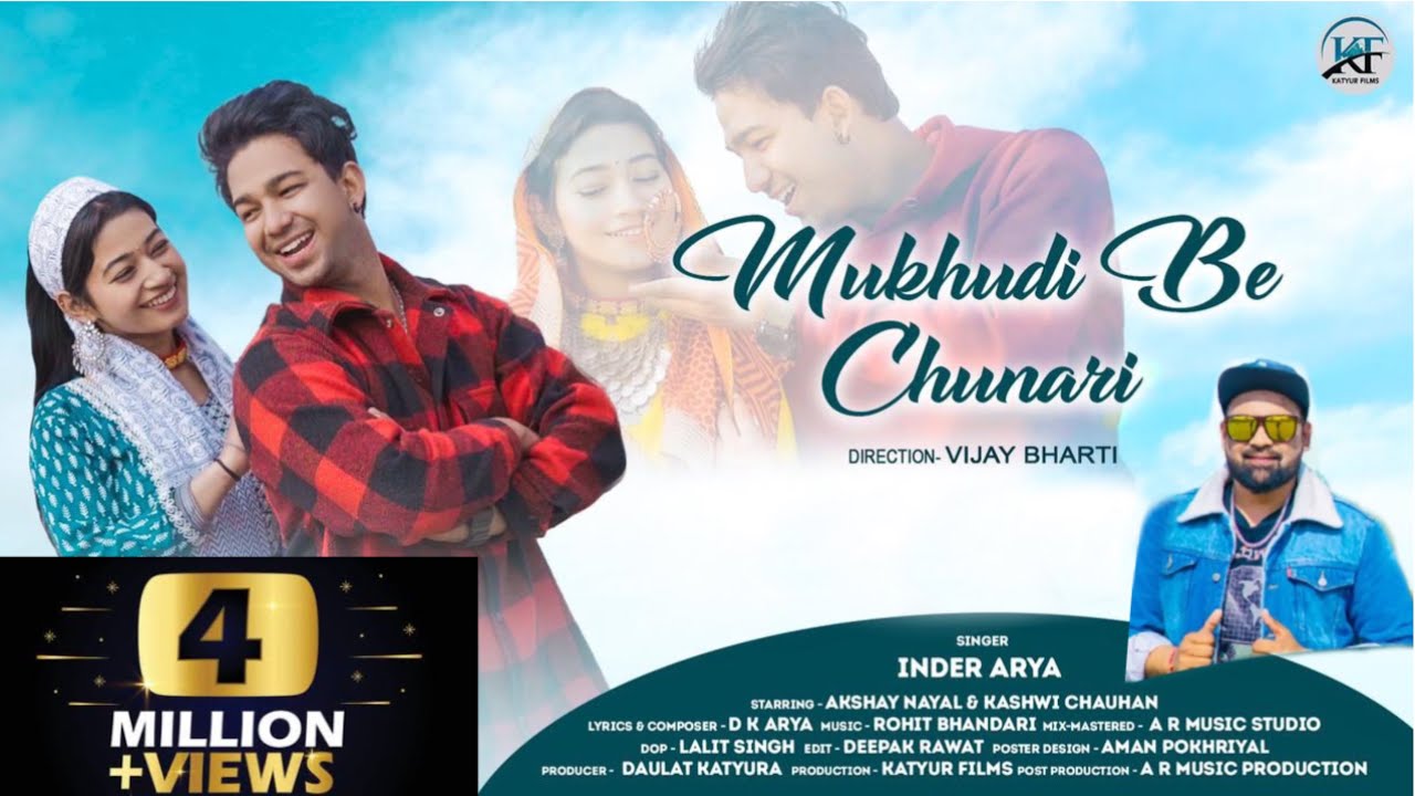    I Mukhadi Be Chunri  Inder Arya new song  New Kumaoni Song 2023