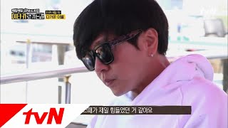 Road to Ithaca 준현의 입맛이 떨어질 정도의 슬픈 이별..★ 180826 EP.7