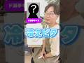 【お絵描きアキネータークイズ】君は分かった?#イラスト #ひのてんちょー #picky #クイズ #鬼滅の刃