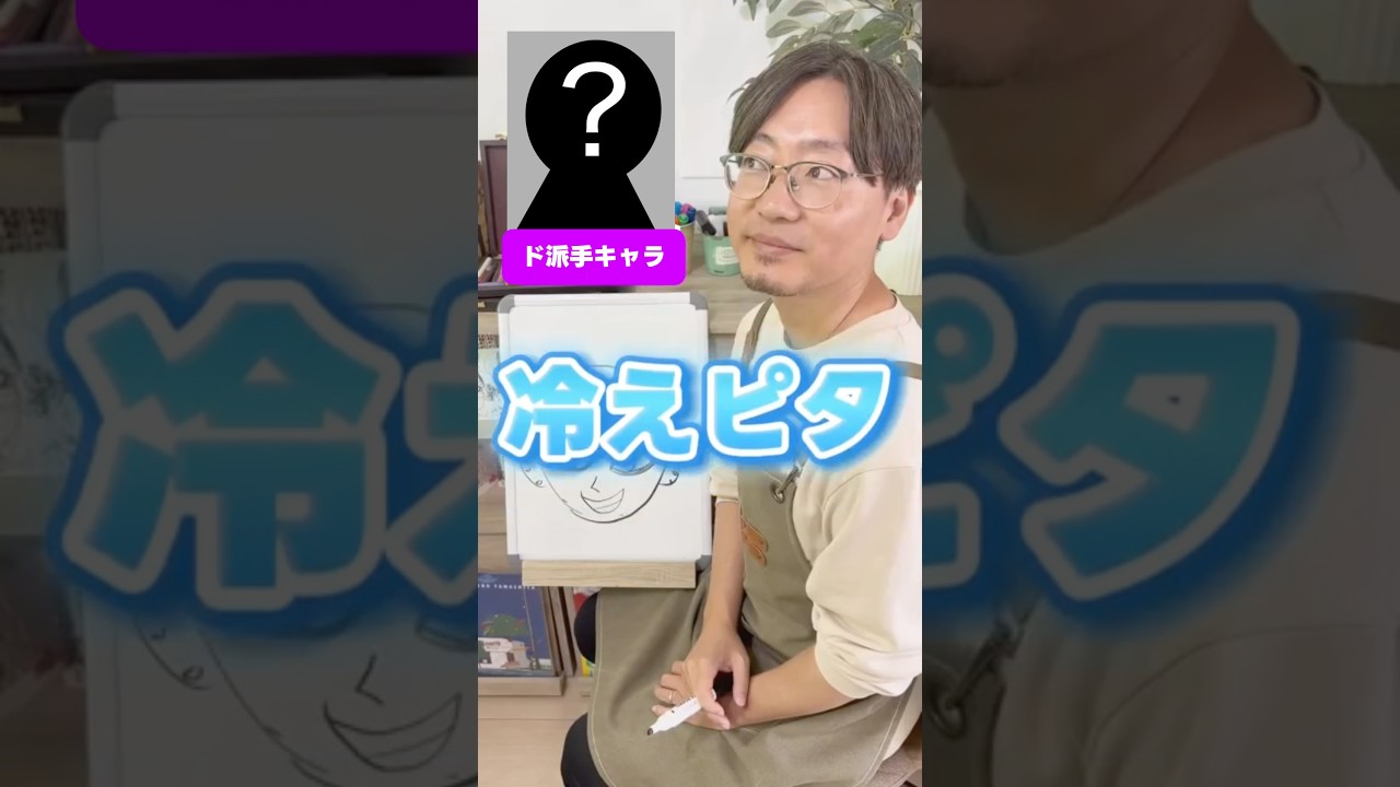 【お絵描きアキネータークイズ】君は分かった?#イラスト #ひのてんちょー #picky #クイズ #鬼滅の刃