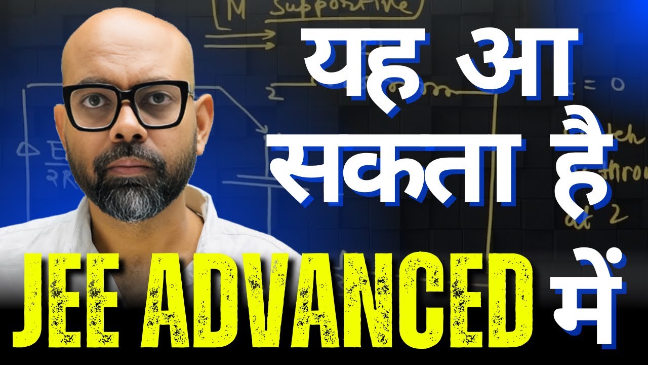 GOD LEVEL Revision Through PROBLEM SOLVING | JEE Advanced 2024 | NMS Sir