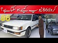 Toyota Corolla 1986 Model Review | Classic Corolla Old is Gold | Price &amp; Features in Pakistan