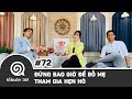 TỔ BUÔN 247 SỐ 72: ĐỪNG BAO GIỜ ĐỂ BỐ MẸ THAM GIA HẸN HÒ | TUẤN TIÊN TỈ, HẢI DỚ, THANH TÂM