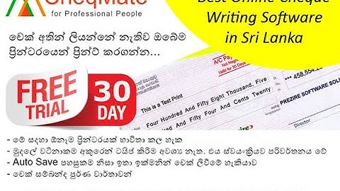 Introduction to CheqMate Cheque Printing Software