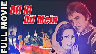 Dil Hi Dil Mein (1982) Superhit Romantic Movie | दिल ही दिल में | Vinod Mehra, Sulakshana Pandit