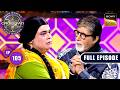Khel Ka Aakhri Din | Kaun Banega Crorepati S17 | Ep 105 | Full Episode | 2 Jan 2026