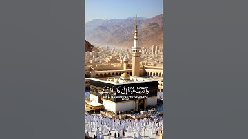 سورة يونس {الآية 25} بصوت الشيخ ياسر الدوسري ❤️💖