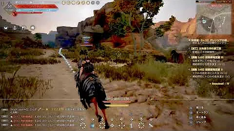 黒い砂漠 バレンシアクエスト 黒い砂漠 バレンシアクエスト