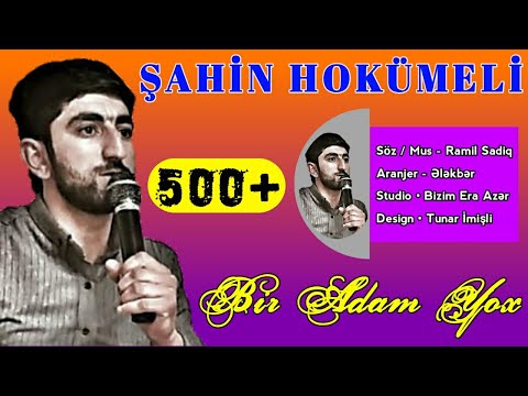 Sahin Hokumeli - Bir Adam Yox 2020 (Official Audio)