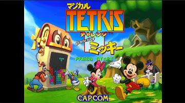 Magical Tetris Challenge featuring Mickey - Sony PlayStation - Intro & Title Screen