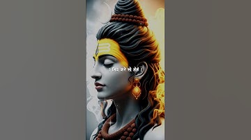 Mahakal Status | Mahadev Status |Bholenath Status #mahakal #shorts #mahadev #ajcreation02 #bholenath