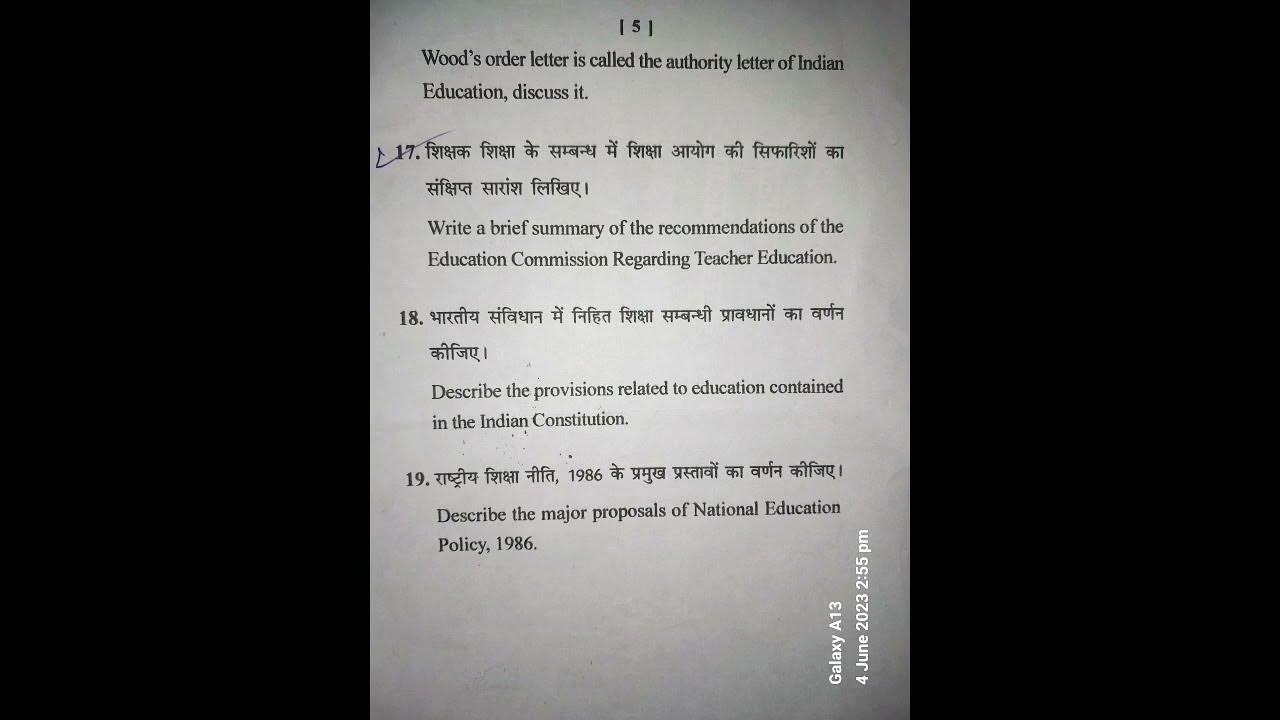 Aps university rewa b ed sem 1 2023 education in india status