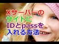 ブラックジャック 10万目指しますシリーズ！ Vol.3 【カジノエックス】