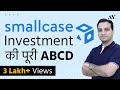 Small Case क्या है, कैसे काम करता है? - Smallcase Investment Review, Charges, Rebalancing in 2021