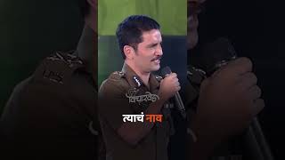 Hail Chhatrapati Shivaji Maharaj 🙏🚩 | IPS Vishwas Nangre Patil Sir speech @vicharved_official