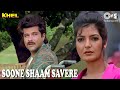 Soone shaam savere  khel  amit kumar  anil kapoor madhuri dixit sonu walia  90s song