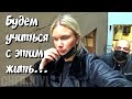 ПРОСЬБА К ВАМ | верните меня назад | БРАК В ТЕЛЕФОНЕ? простой ужин | серия 740 Черновы ТВ