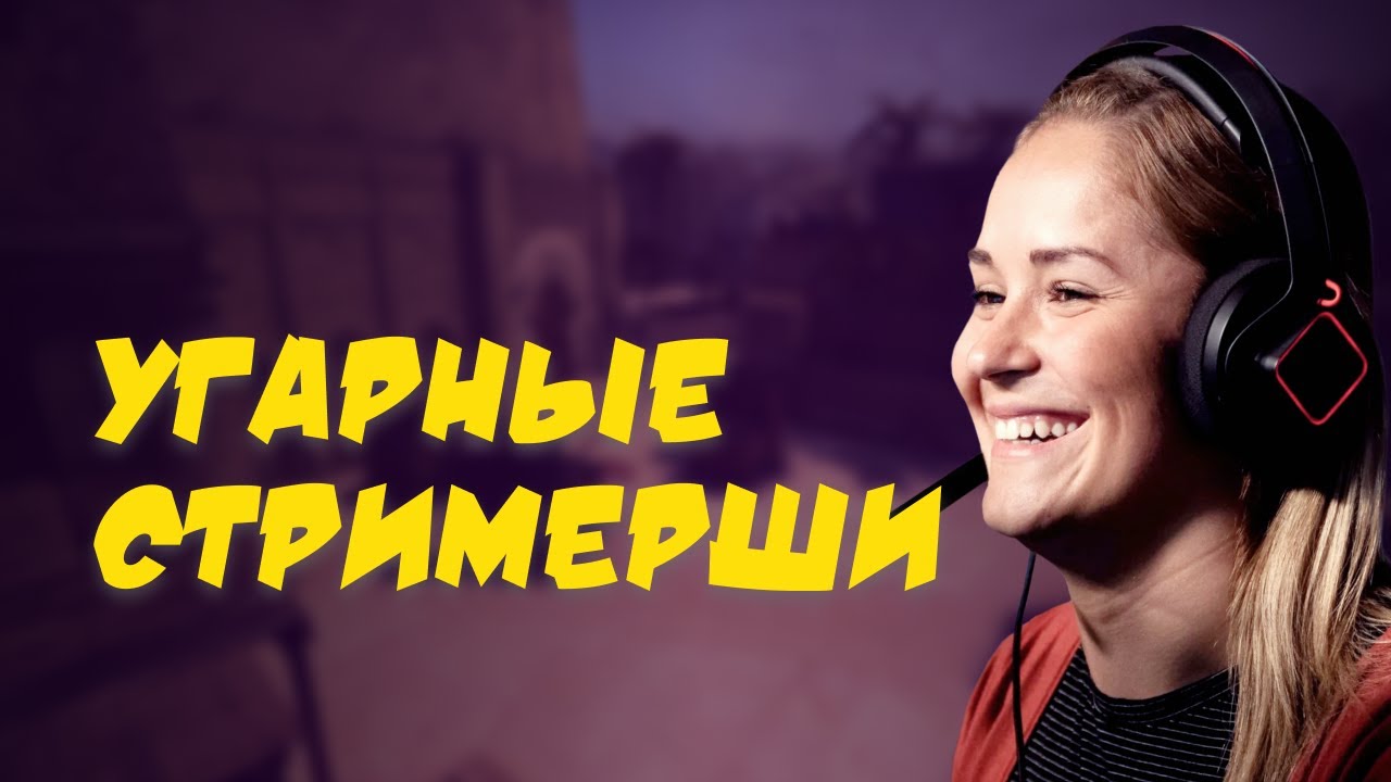 Сати акура твич