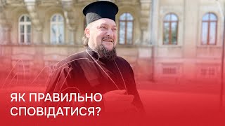 Як підготуватися до сповіді та про які гріхи потрібно розповідати