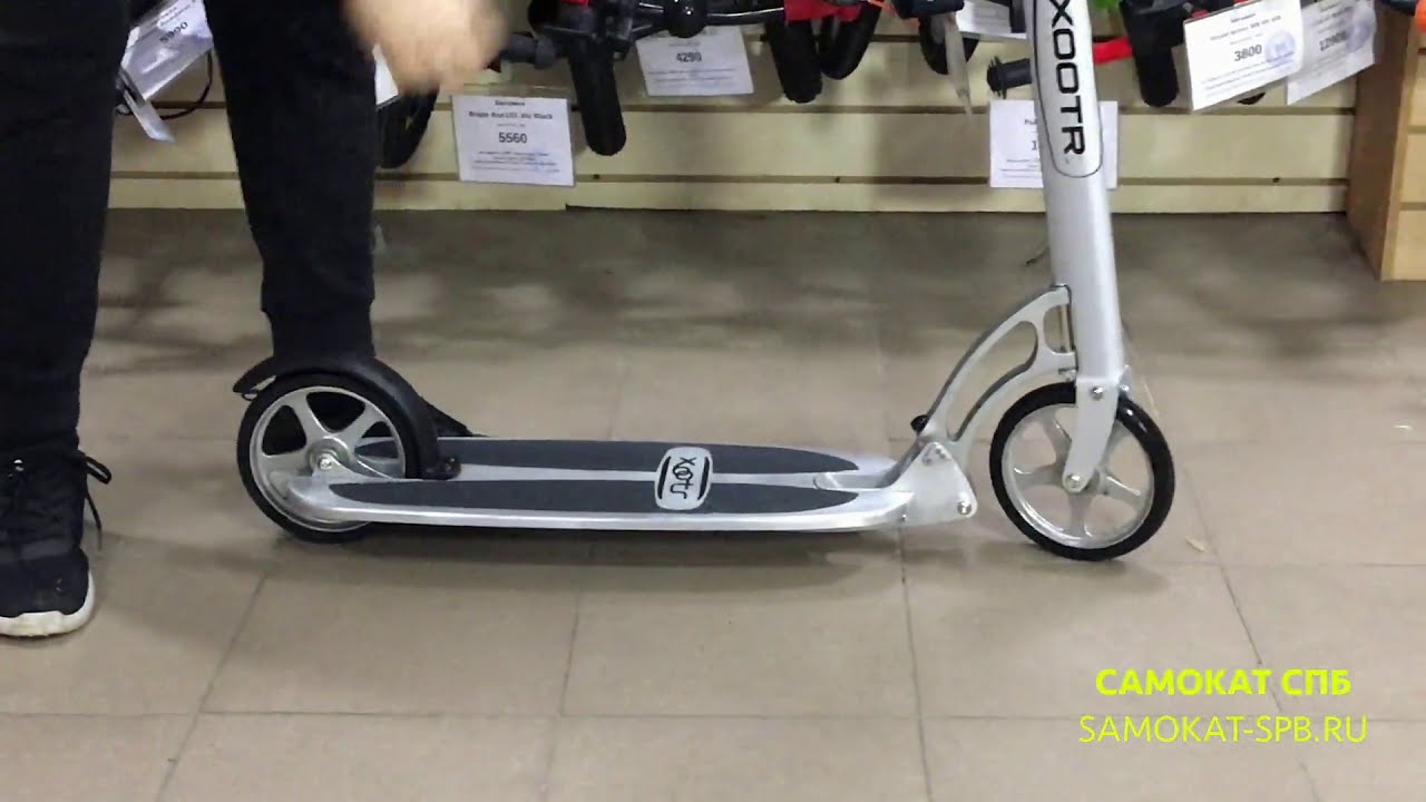 Самокат Xootr New Street