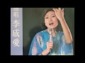 이성애 李成愛 나그네 설움 1977