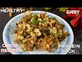 पनीर काले चने की हैल्थी रेसिपी | Paneer Chana healthy diet Salad Recipe | Paneer Chickpea Salad 🥗