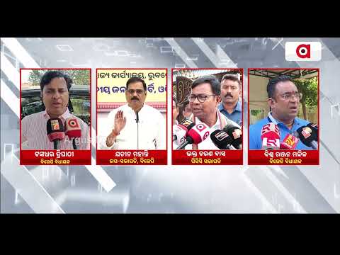 ନବୀନଙ୍କୁ ବିଜେପିର ବାଣ | Naveen's Gen-Z Strategy: Opposition Slams BJD | Argus News