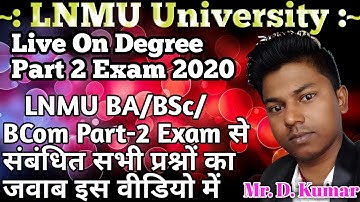 LNMU Degree Part 2 Exam Programme & Center List Live Update।