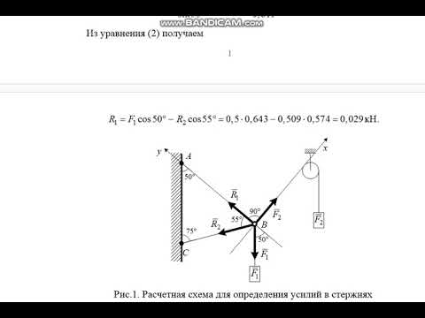 Техническая механика, вариант 13 (контрольная 1)