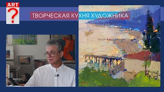 1454 ТВОРЧЕСКАЯ КУХНЯ ХУДОЖНИКА _ художник Короленков