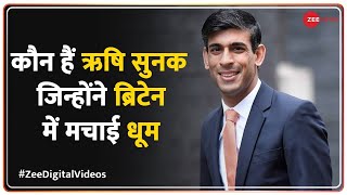 Who is the 'Indian' Rishi Sunak who will become the new Prime Minister of Britain? , World News | Who is Rishi Sunak