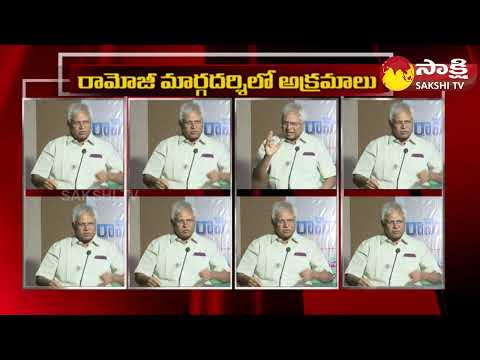 Vundavalli Arun Kumar Comments On Ramoji Rao Margadarsi Chit Fund Case @SakshiTV