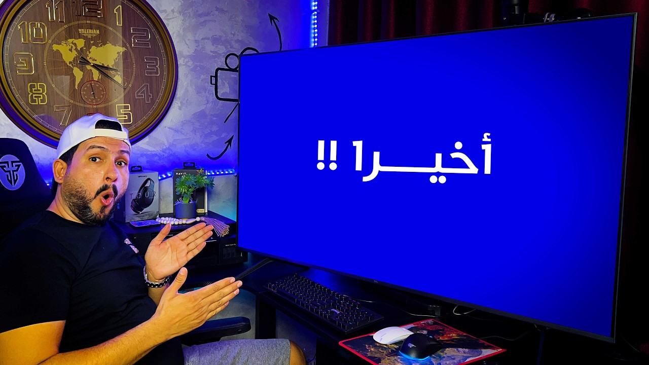 للهـواتف والشـ ــاشـ ــات التطـ ــبيق الاول للمشـ ــاهدة الترفـ ــيهـ ...