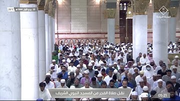 صلاة الفجر | للشيخ ‎#عبدالباري_الثبيتي 20 ربيع الأول 1444هـ | سورة الجمعة كاملة