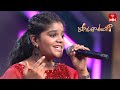 Chandamama Kanchavetti Song - Ruthi Sri Performance|Padutha Theeyaga | 29th January 2024 |ETV Telugu