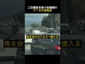 アメリカ警察のワイルドな交通整理 🚔
