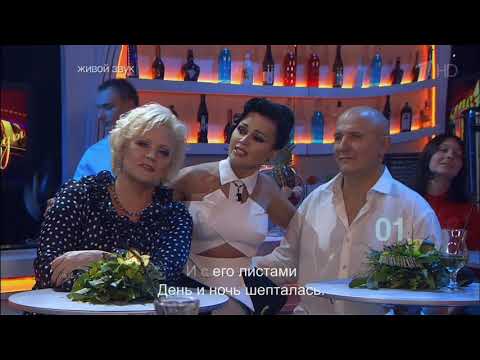 Тонкая рябина - Таисия Повалий и Александр Михайлов (Subtitles)