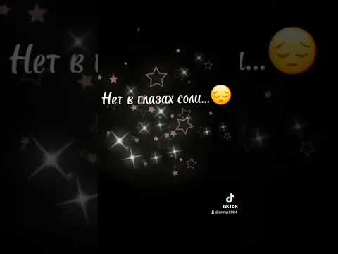 # Как признаться